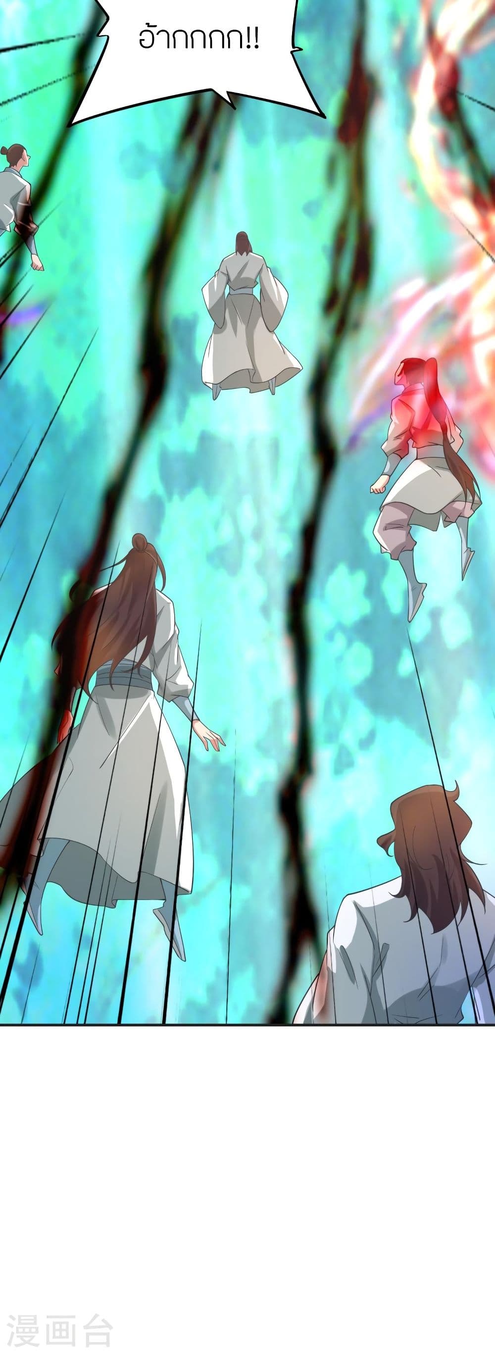 Banished Disciple's Counterattack 345 27